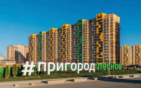 Архитектура жилого комплекса
