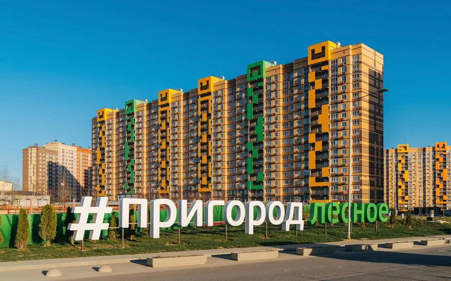 ЖК «Пригород Лесное» — архитектура