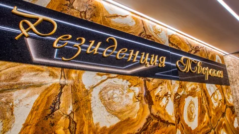 Изображение проекта