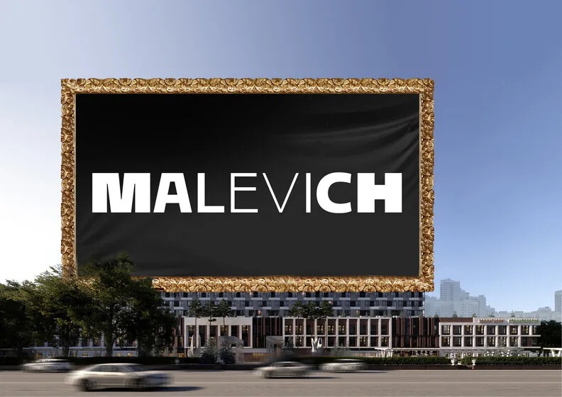 Дом MALEVICH — общий вид проекта